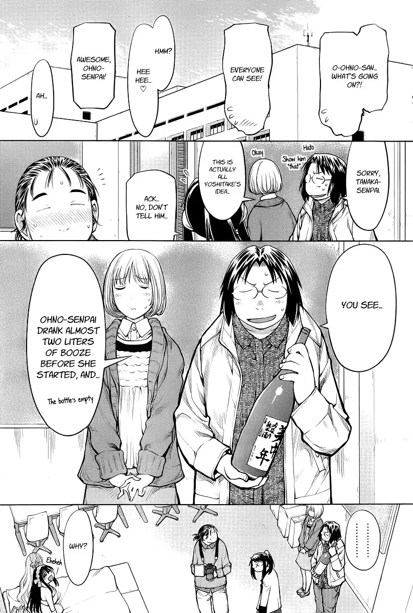 Genshiken Nidaime Chapter 83 14